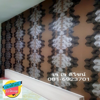 รับติดตั้งวอลเปเปอร์ - ร้านผ้าม่านราคาถูก ศรีราชา