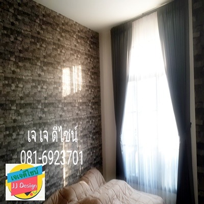 ผ้าม่าน วอลเปเปอร์ - ร้านผ้าม่านราคาถูก ศรีราชา