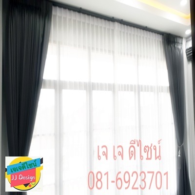 ผ้าม่านกันแสง ศรีราชา - ร้านผ้าม่านราคาถูก ศรีราชา