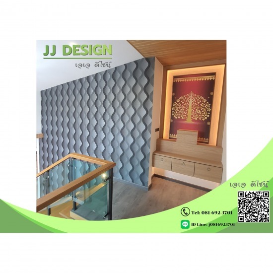 ติดตั้งผ้าม่าน วอลเปเปอร์ - ร้าน เจ.เจ. ดีไซน์ - ผ้าม่านราคาถูก  ผ้าม่าน  ม่าน  ติดตั้งผ้าม่าน วอลเปเปอร์  วอล  วอลเปเปอร์ 